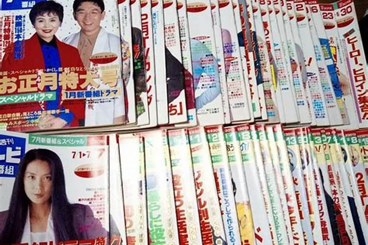 95年属猪女2024年每月运势
