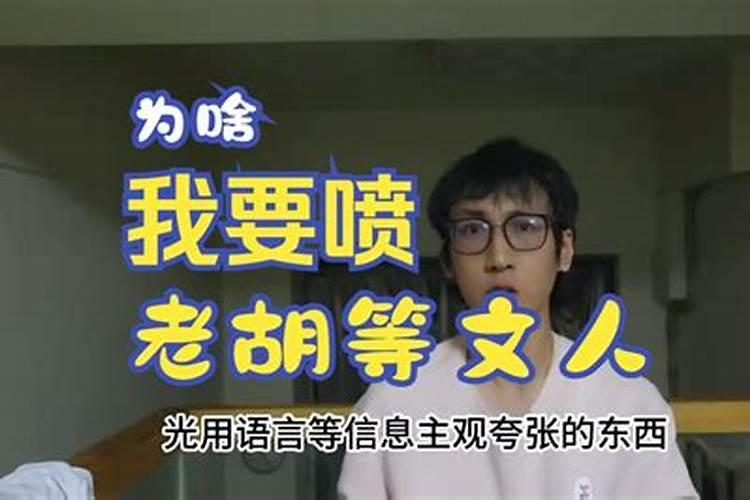 古代文人是怎么骂人的？揭秘古代10大骂人金句