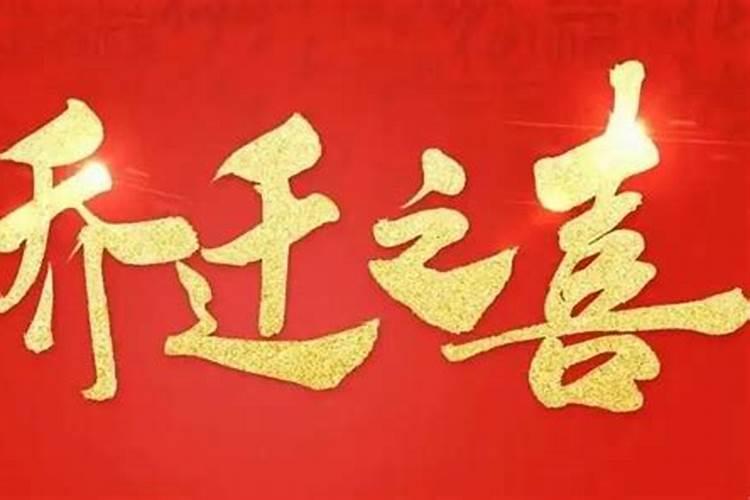 2025本命年男士佩戴什么好