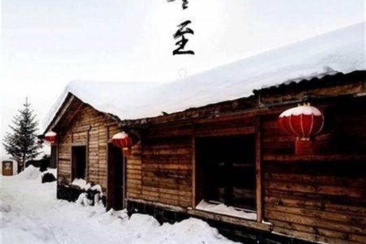 冬至为什么要上坟祭祖
