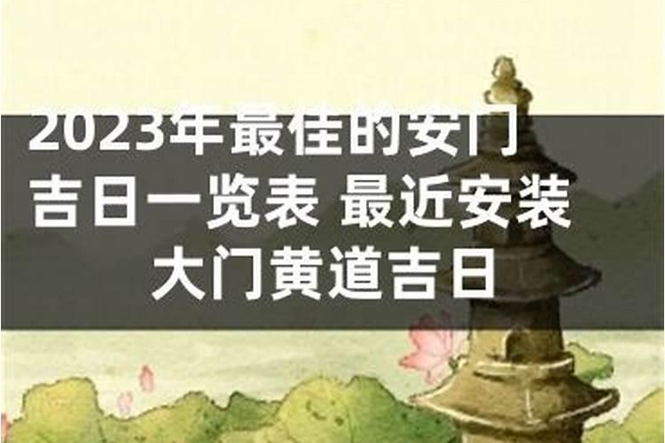 2025年4月15日十二生肖运势