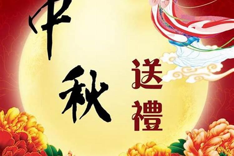 八月十五送礼只拿一箱酒合适吗