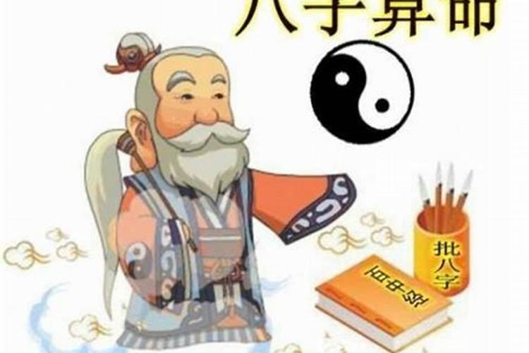 八字带什么必定大富大贵