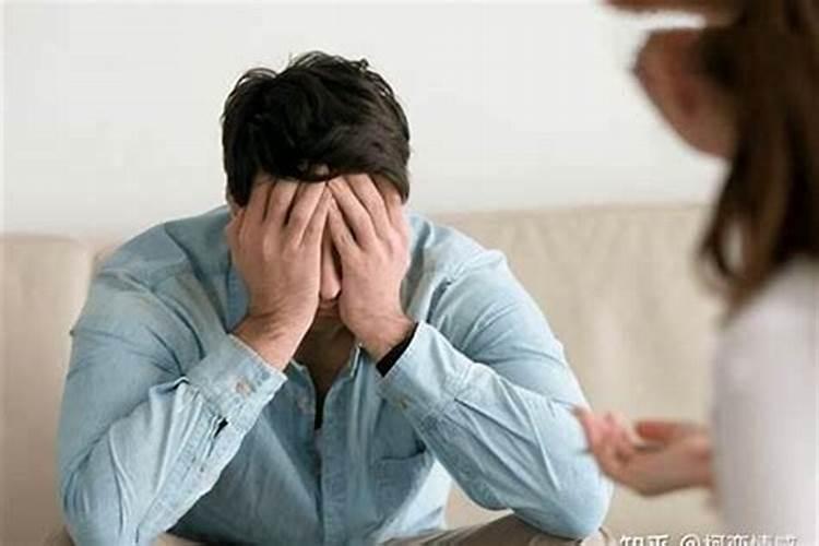妻子带别的男人回家偷情多年会对自己有什么样的运势影响