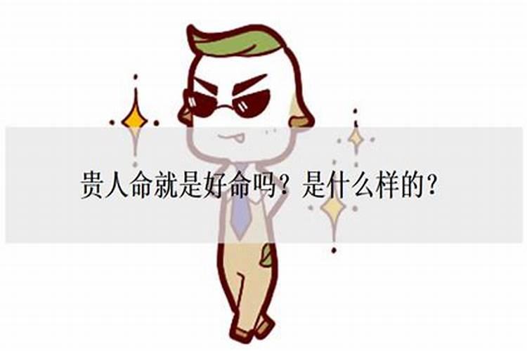 7l年腊月十六出生的是什么星座