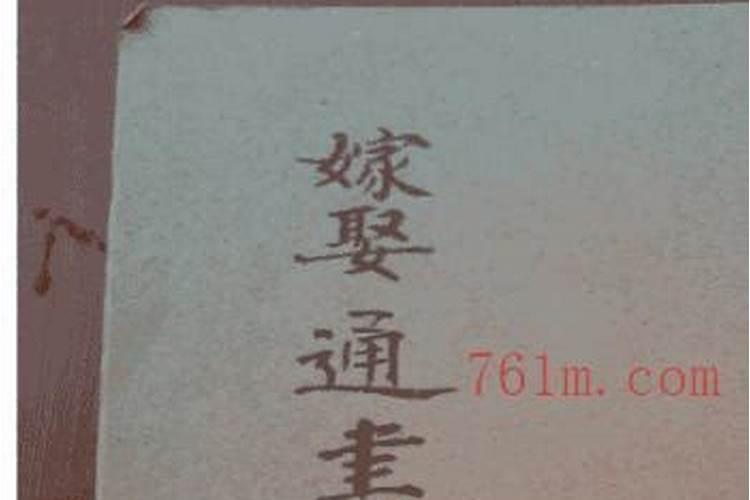 通书择日最准确的方法