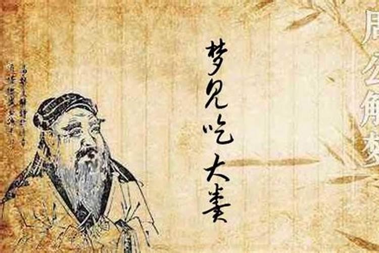 梦见大粪池里满满的大粪什么意思