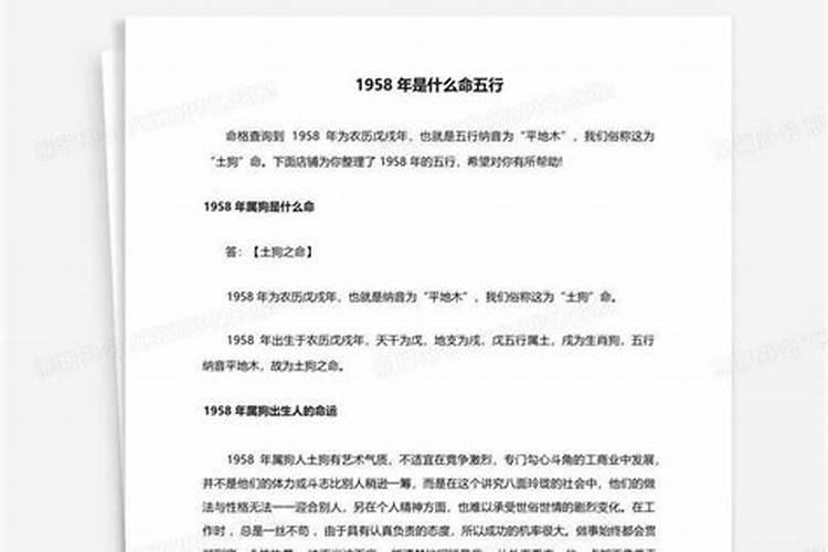 女人梦见娘家老房子起大火