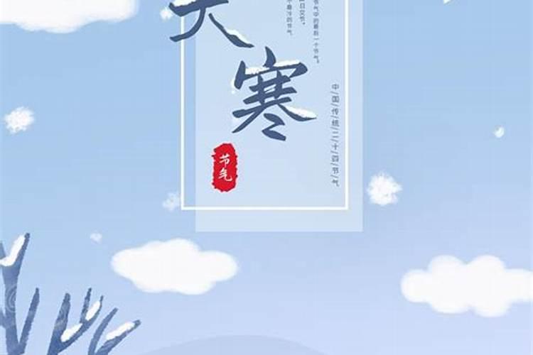 表示腊月初七初八十分寒冷的谚语