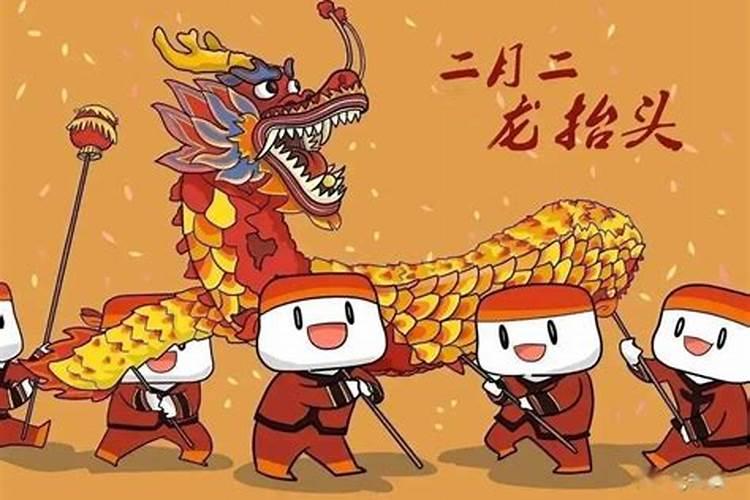 三月三龙抬头的风俗