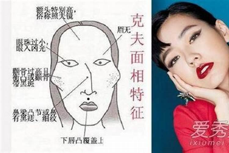 女人八字硬克夫怎么办？注意收敛脾气!