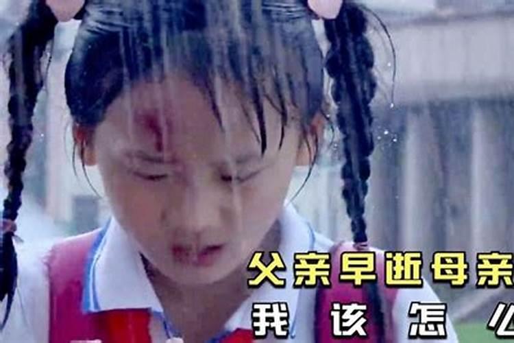 为什么有的人很年轻就会发生意外去世,是天注定的吗
