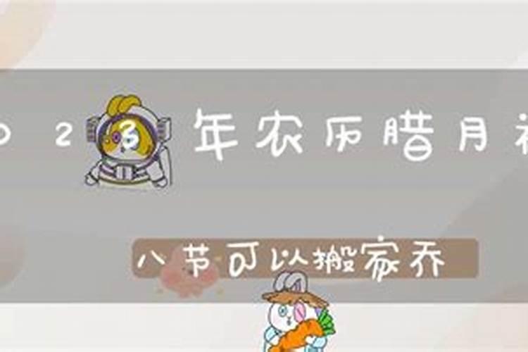 2025年开火开灶最佳吉日是什么