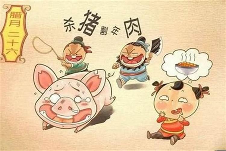2025年一月四号是属什么