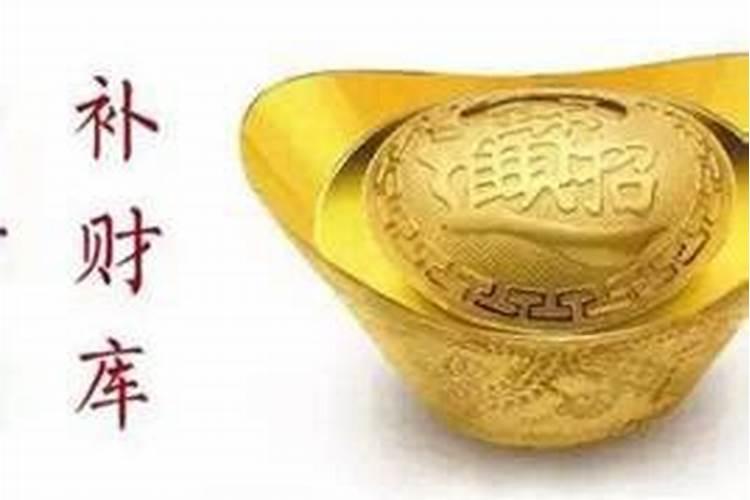 鼠年犯太岁的四个属相