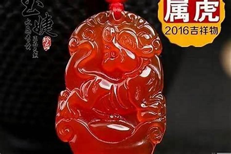86火虎适合戴什么饰品