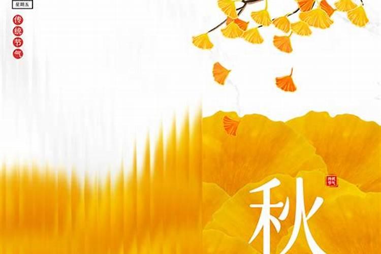 广东人立冬的传统习俗有哪些