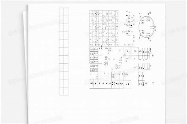 八字五行得分计算
