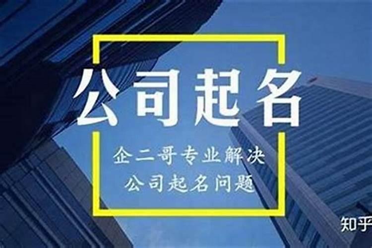 2025年属羊犯太岁吗