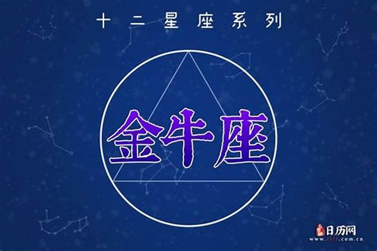 今日运气今日运势今日星座运程佛滔算命网
