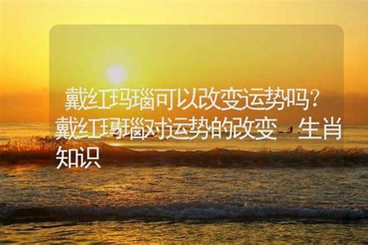 犯太岁要注意什么 关于犯太岁的注意事项