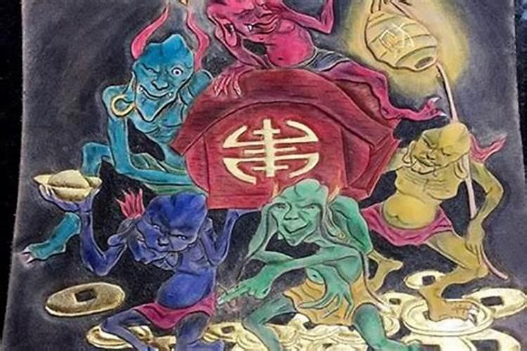 八字犯五鬼必须化解吗