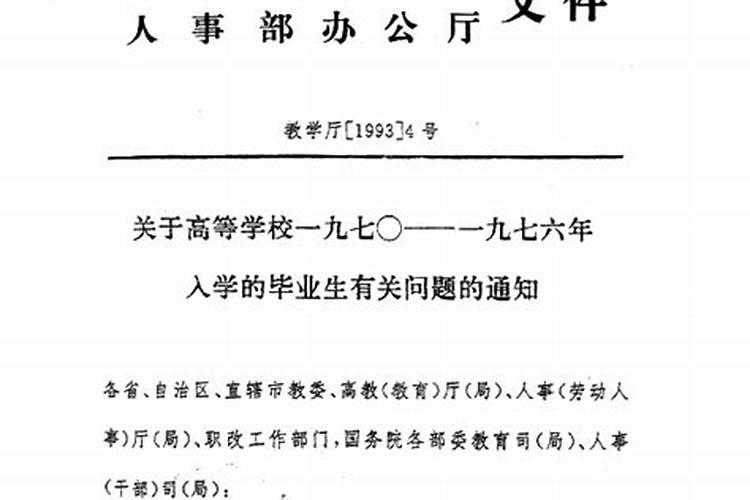 高手请进:1970年11月初八出生的(女)和1969年正月初二出生的(男)的姻缘...