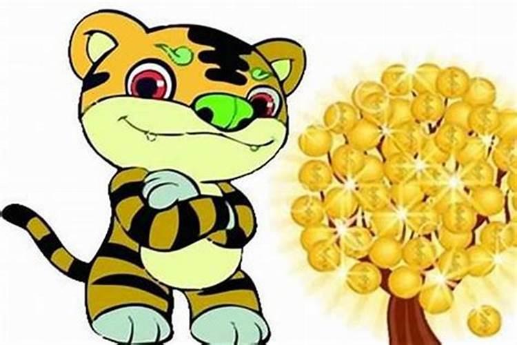 虎年出生的人的一生总运势怎么样虎年出生的人的一生总运势