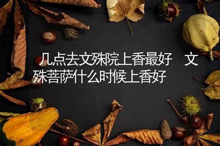 清明节有哪些传统