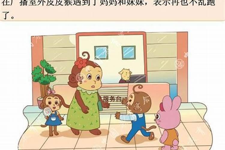香港法定节假日有哪些？