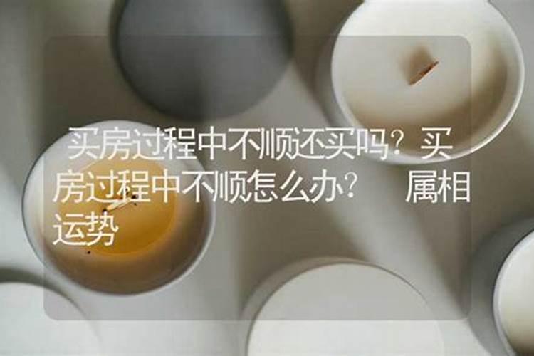 婚姻不顺的六种化解方法