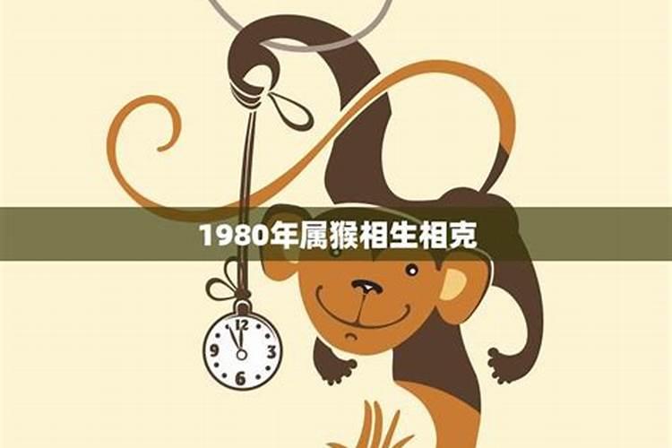 80年属猴女在2025年每月运势