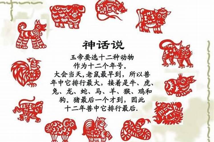 怎么算犯太岁 十二生肖犯太岁速查表
