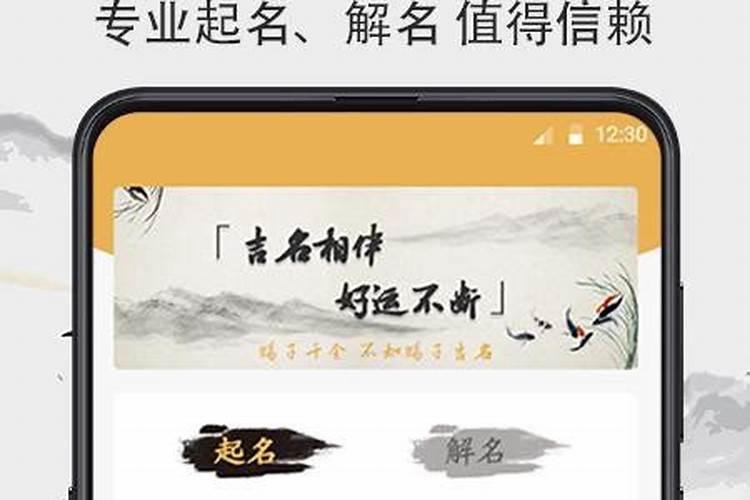 五行缺水缺水取名宝典