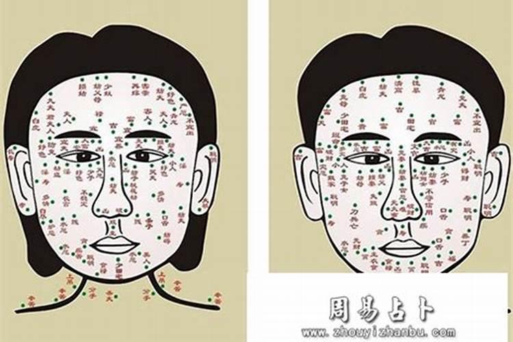 取了痣真的会影响命运吗