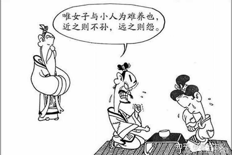 女宜过房之命啥意思