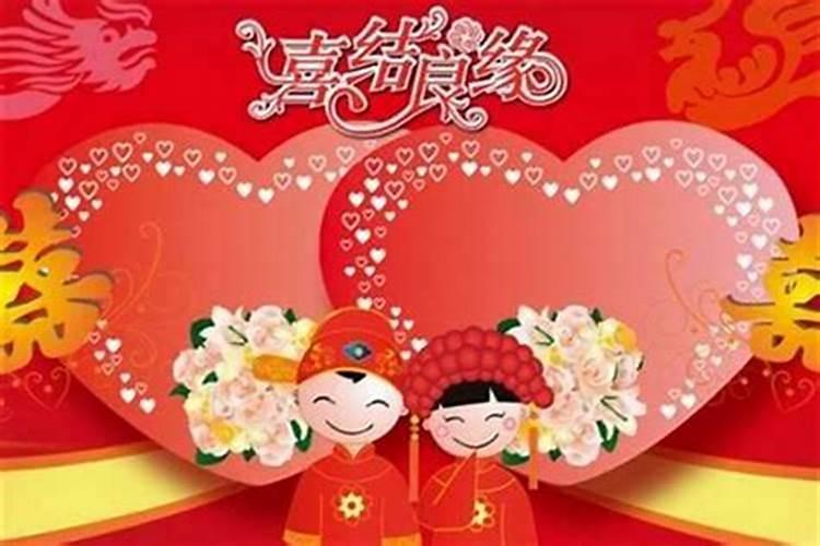 我跟我老婆今天是本命年,打算10月2 号结婚日子好不.我老婆是9月19日...