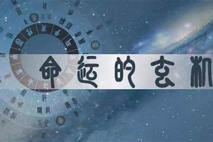 婚姻很差很差的女命