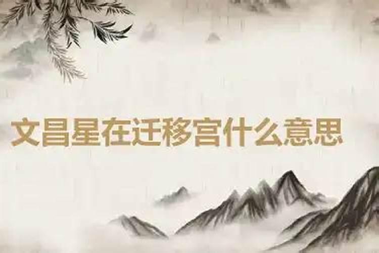 除夕可以上坟吗除夕上坟有什么讲究