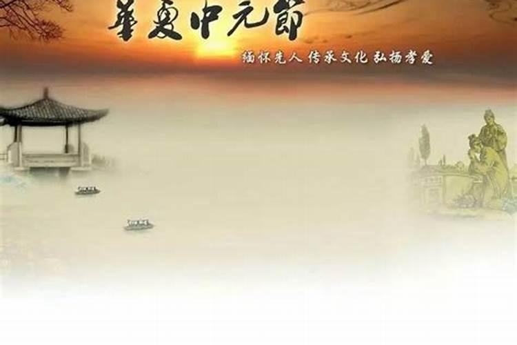 山东七月十五上坟吗
