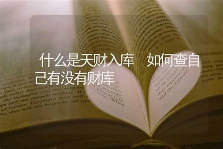 正月十五烧元宝的说法