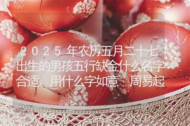 1955年属羊的是什么命 55年生肖羊为木羊之命？