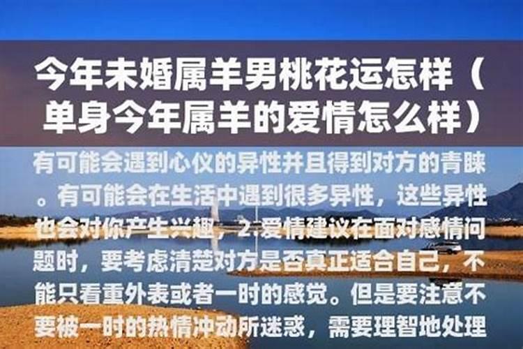 65年属蛇2025年运势如何