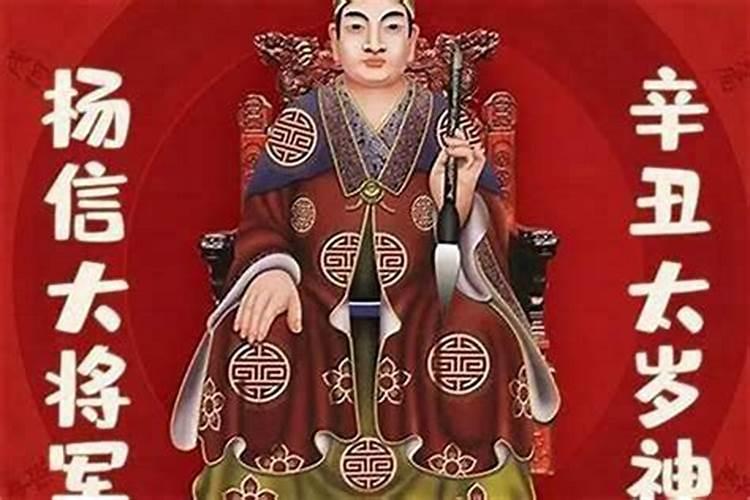 犯太岁怎么化解犯太岁的九个化解方法