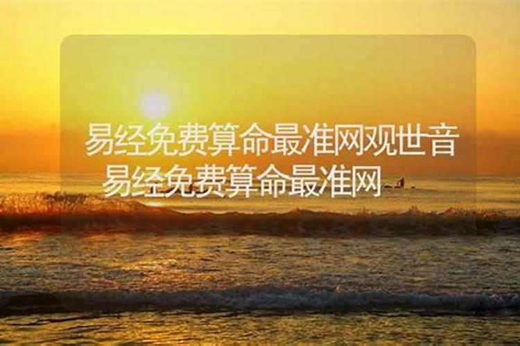 有什么简单的算命方法吗要很准的