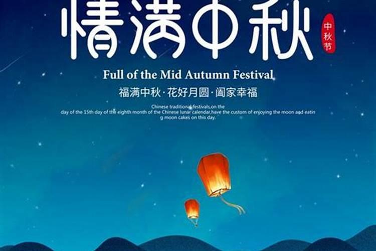 中秋节的习俗有哪些