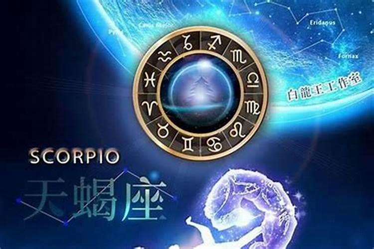 天煞孤星是几号出生
