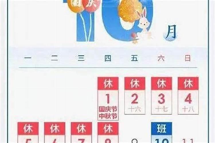 1984年农历闰10月13日生是什么命？事业爱情怎么样？