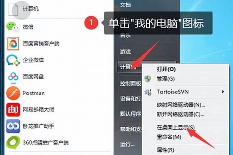 生肖虎2025年运势属虎2025年运势及运程
