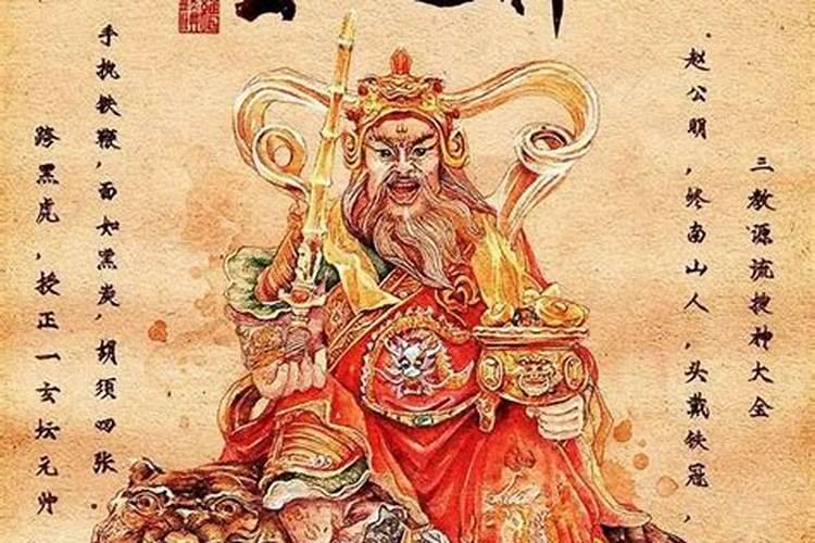 迎接财神爷用什么供品好迎接财神爷用哪些供品好